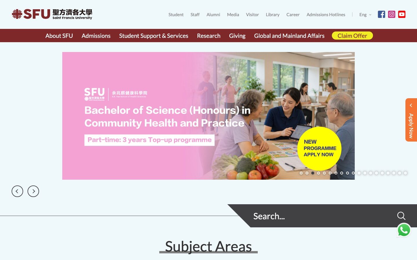 프로그램 배너와 학과별 내비게이션이 있는 Saint Francis University 홈페이지
